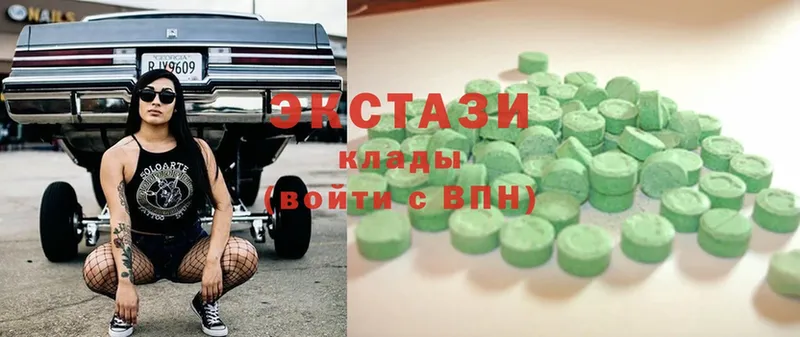 Ecstasy 300 mg  Электрогорск 