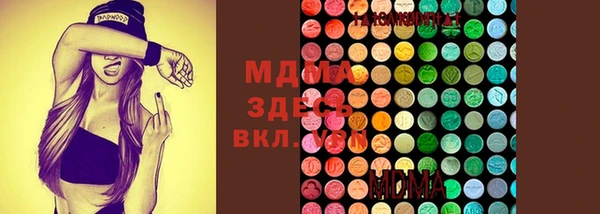 MDMA Беломорск